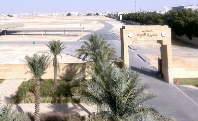 عاجل.. كشف المستور عن المكان الحقيقي لدفن ملوك السعودية المتوفين