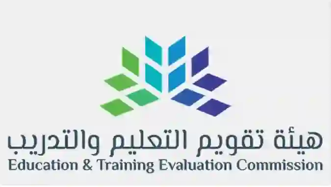 تقويم التعليم تحدد التاريخ الجديد لنهاية مهلة التسجيل في اختبار القدرات الورقي 1447