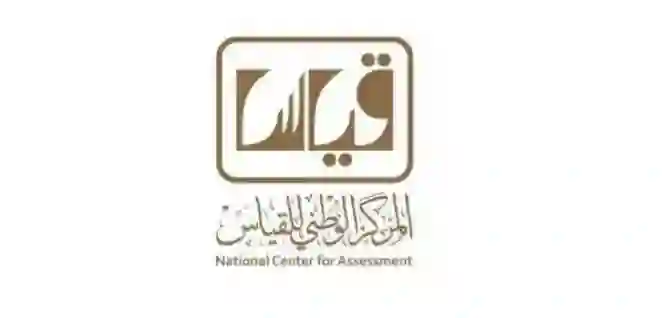 قياس يحدد تاريخ بداية التسجيل لاختبار القدرات الورقي للذكور والاناث والاختبار في ديسمبر