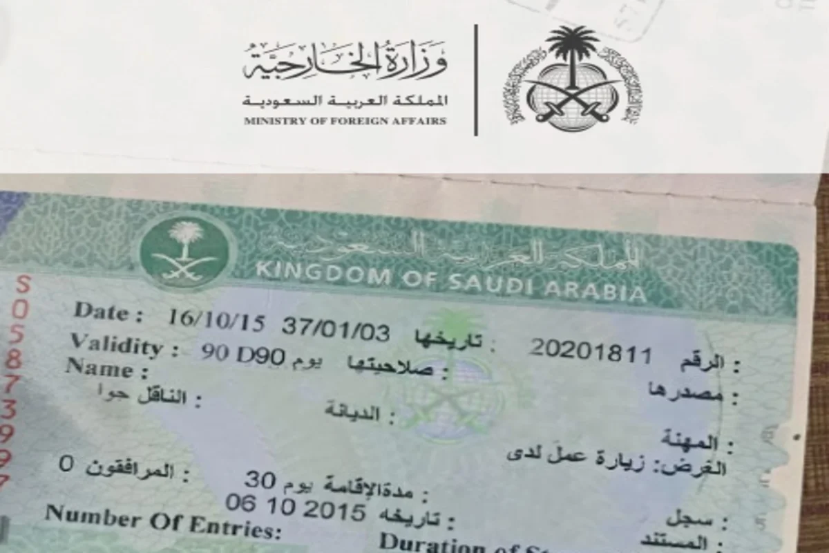 السعودية تعلن عن تأشيرة تتيح العمل بدون كفيل،  إليكم الشروط وطريقة الحصول عليها؟