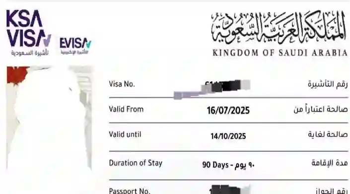 قرارات رسمية في السعودية تقضي بتعديل مدة إقامة حاملي تأشيرات العمرة في المملكة والكشف عن مدة الاقامة الجديدة