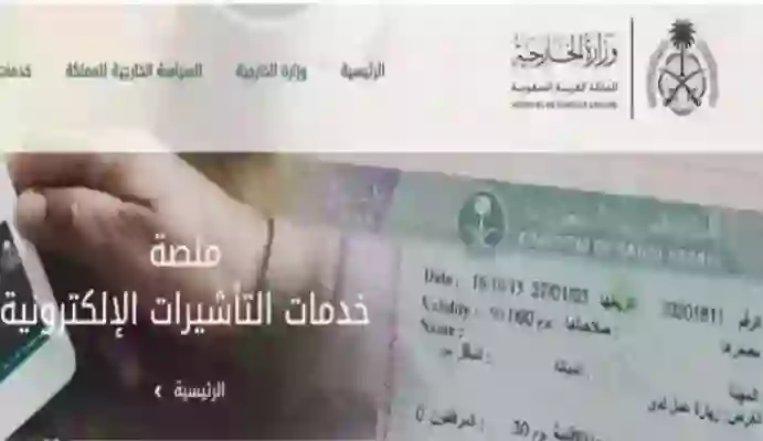 شروط الاقامة الدائمة الجديدة في السعودية بعد تسهيل شروط الحصول عليها