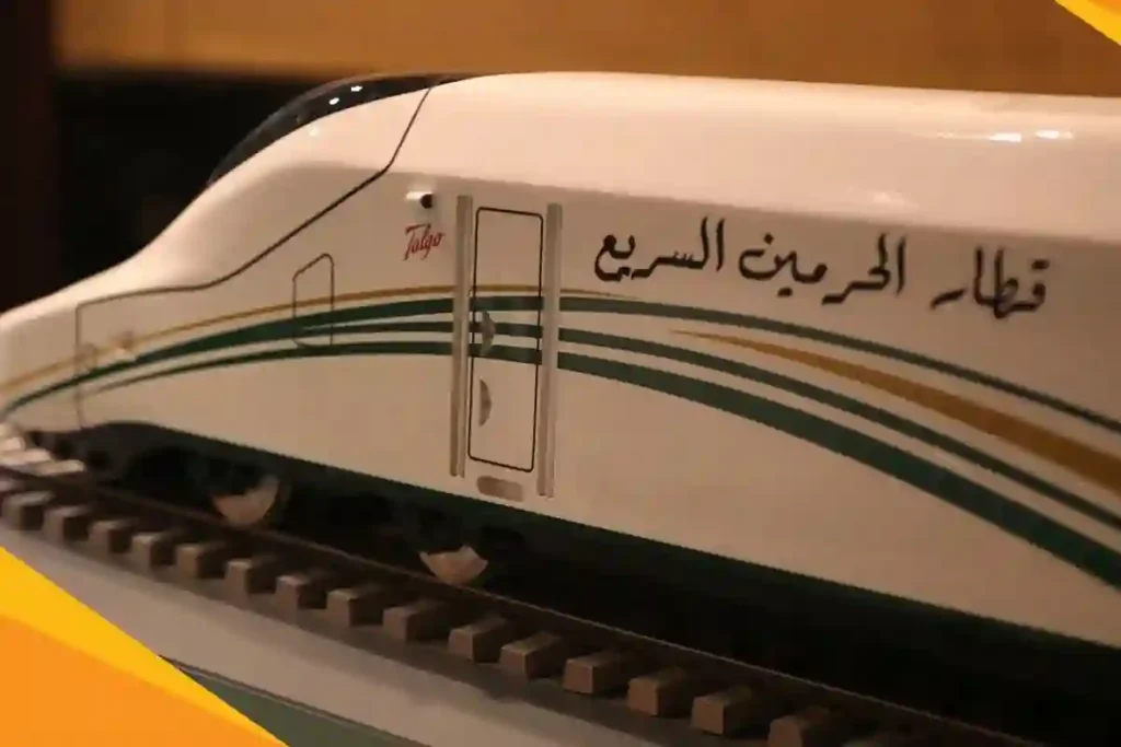 أسعار تذاكر رحلات الذهاب والعودة في قطار الحرمين الجديدة لشهر أغسطس 2025 بعد تعديلها من هيئة النقل