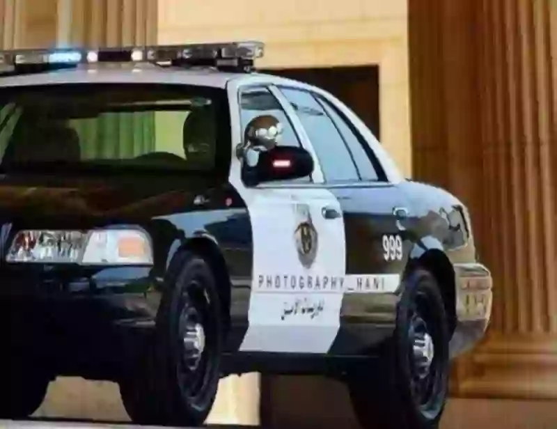 الأمن العام السعودي يكشف تفاصيل احتجاز مواطن لزوجته وابنته وشقيقته والتهديد بقتلهن وهذه العقوبة التي تنتظره