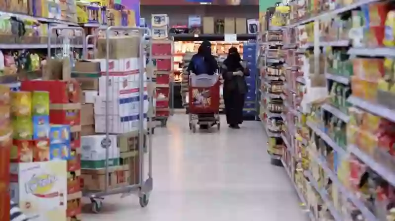 أخبار سارة عن أسعار المواد الغذائية في السعودية