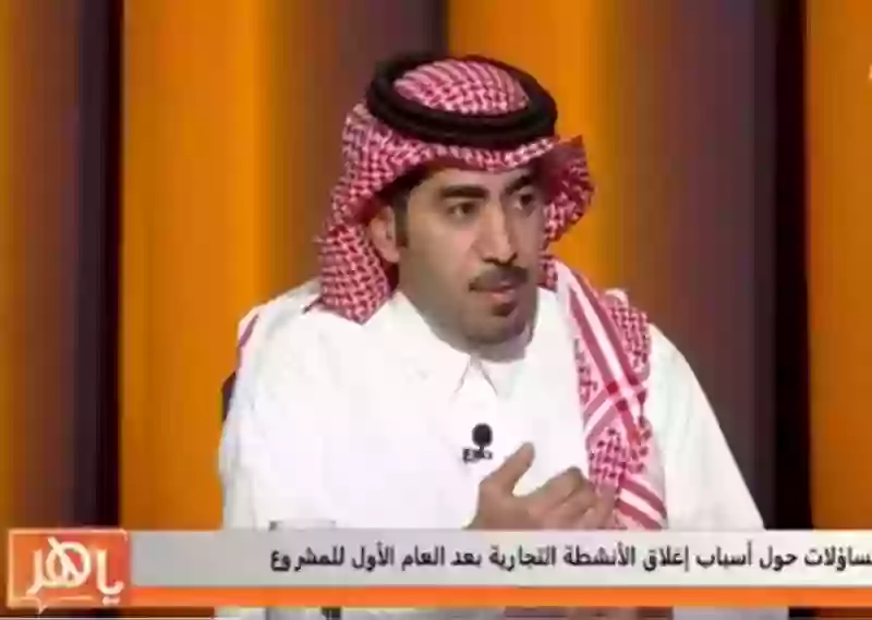 بالفيديو: 7 أسباب لفشل أي مشروع في السعودية