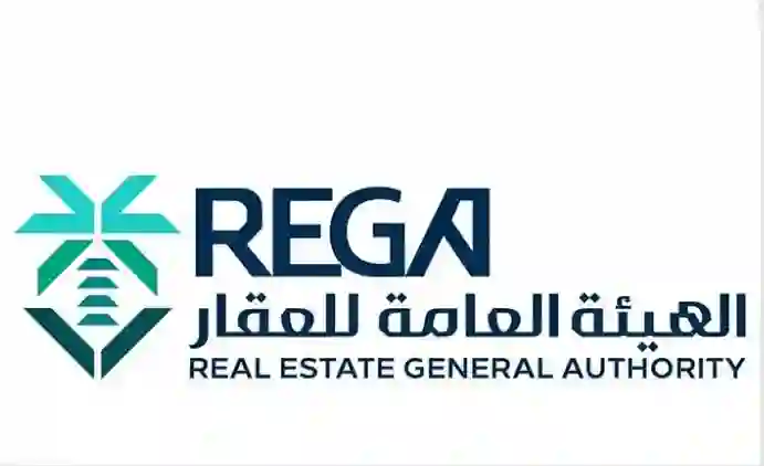 عاجل وهام من هيئة العقار لملاك العقارات في قائمة جديدة من أحياء المدينة المنورة