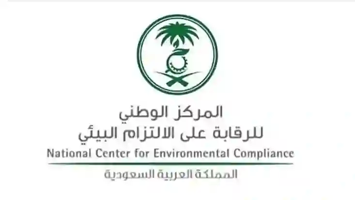 عاجل في الرياض من اليوم غرامة بخمسين الف على من يضع احد هذه الاشياء امام بيته