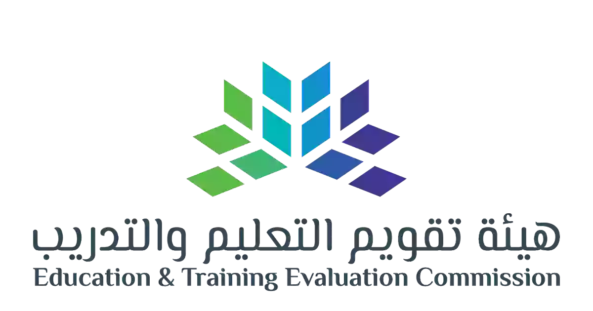 رابط وطريقة التسجيل الصحيحة في اختبار الرخصة المهنية عبر هيئة تقويم التعليم