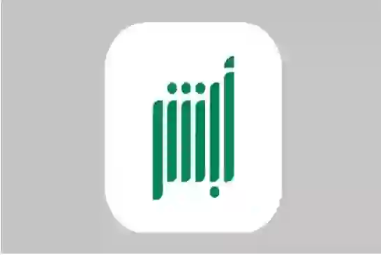 عاجل وحصري.. إعفاء من مخالفات المرور ولن تصبح واجبة السداد في السعودية