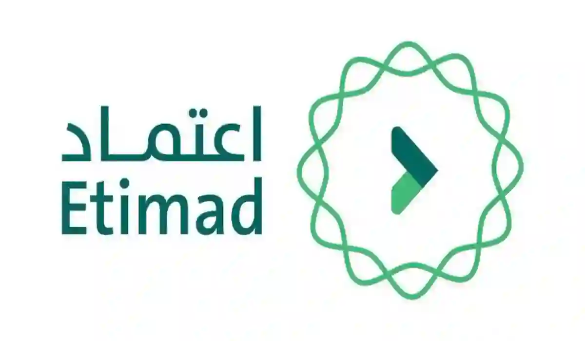 خطوات الاستعلام عن الراتب من خلال منصة اعتماد 1445 والشروط المطلوبة