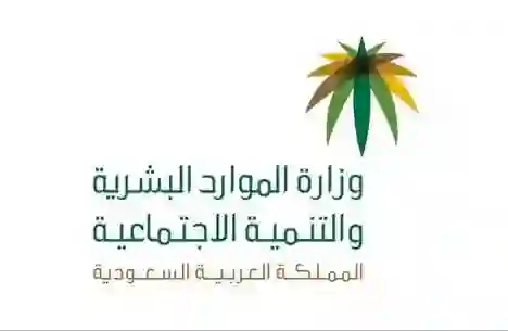 حصري من مساند.. لن تضيع رواتب المقيمين بعد اليوم وبدء الزام الكفيل بتطبيق التزام جديد يضمن دفع رواتب العمالة في وقتها