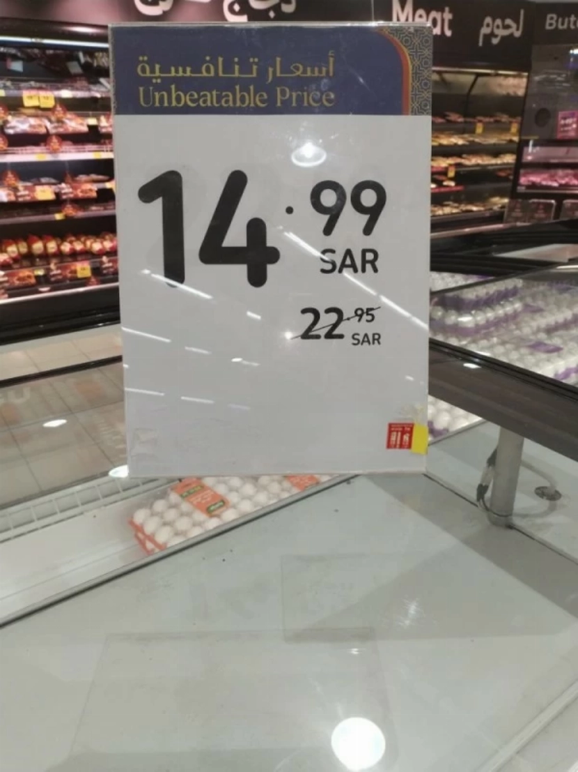 عاجل ومن الاسواق .. سعر طبق البيض يسجل قفزة مجنونة عند 35 ريال