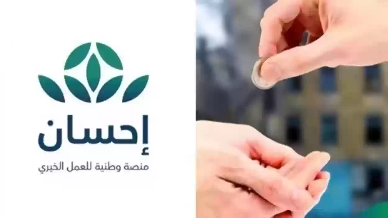 رابط التسجيل في تيسرت الضمان الاجتماعي 1445 والشروط المطلوبة