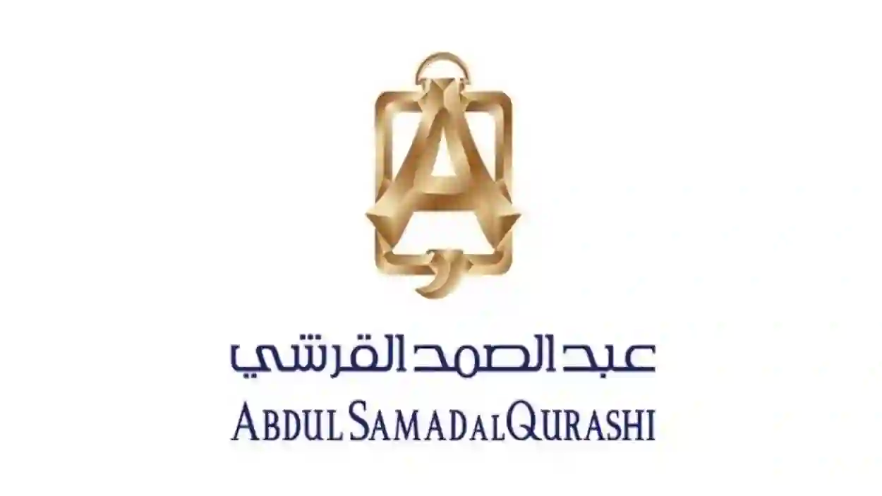 تقرير يكشف حجم الثروة الحقيقية لعبد الصمد القرشي