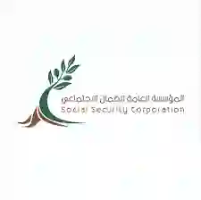 الضمان الاجتماعي يعلن بدء زيارات ميدانية لبيوت المستفيدين في السعودية من الضمان للتحقق من وجود هذه الأشياء في البيوت