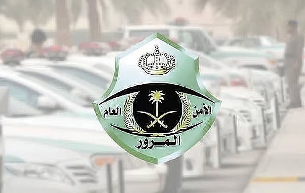 المرور السعودي يحدد خدمات جديدة تم تحويلها بشكل كامل لتكون عبر أبشر