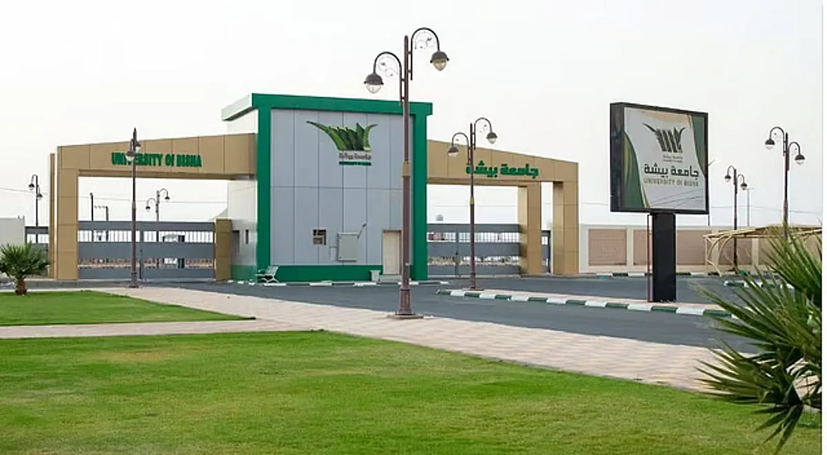 عاجل: اماكن تعليق الدراسة في بيشة يوم الاثنين بسبب الحالة المطرية